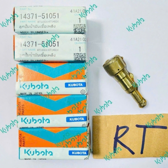 Ty bơm Kubota