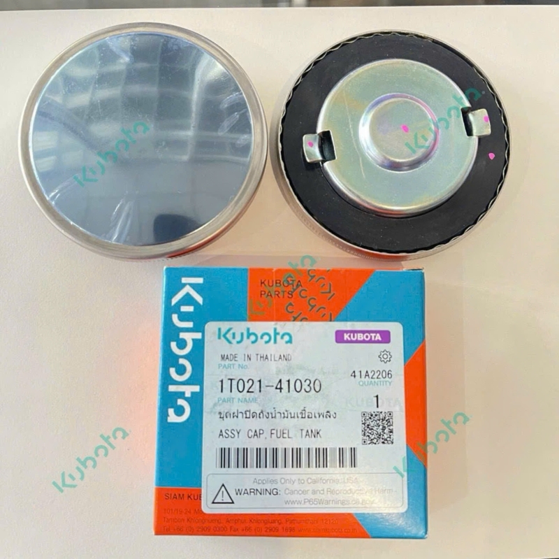 Nắp thùng dầu RT Kubota